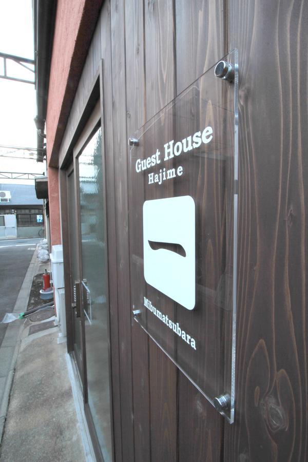 Guesthouse 一 Hajime Holiday Home Quioto Exterior foto
